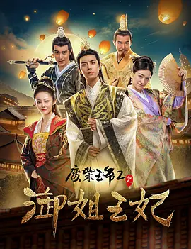 曹逼