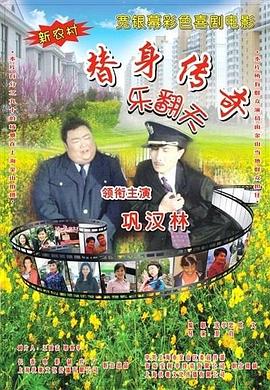 曹逼